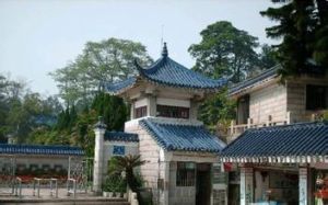 鄭成功紀成功紀念公園 鄭成功紀成功紀念公園