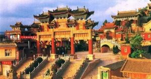 平涼市莊浪縣紫荊山