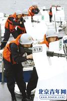 韓國海警扣押中國漁船事件 韓國海警扣押中國漁船事件