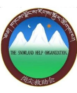 崗尖救助會 崗尖救助會