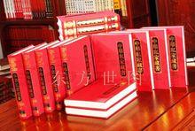 中華藏書網私家經典藏書