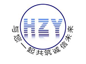 濰坊海之源化工有限公司 濰坊海之源化工有限公司