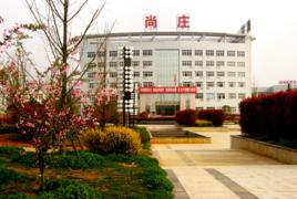 尚莊街道 尚莊街道