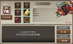 英雄戰歌手遊版