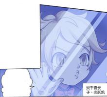 炎千夏長子&middot;炎躍凱