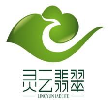 深圳市靈雲珠寶有限公司 深圳市靈雲珠寶有限公司