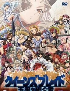 女皇之刃·王座的繼承者