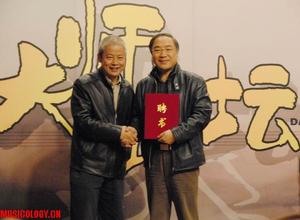 （圖）賈達群任上海音樂學院研究生部部長