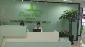 黛詩菲爾 黛詩菲爾