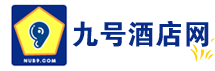 九號酒店網