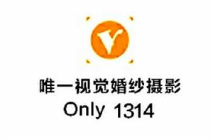 唯一視覺 唯一視覺