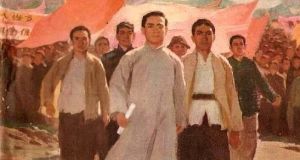 電影《燎原》連環畫版