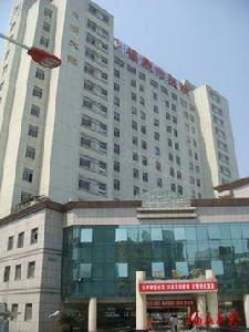 福鼎市醫院 福鼎市醫院