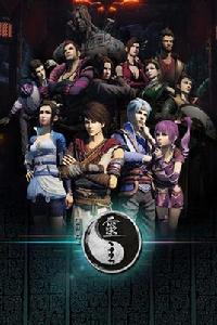 畫江湖之靈主第一季 畫江湖之靈主第一季