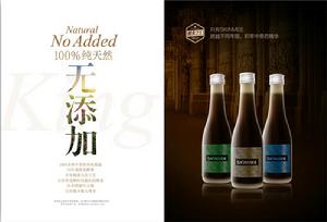 SKINMEE[酵素品牌]