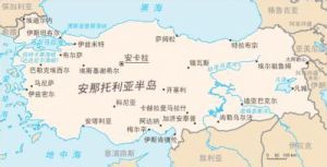 黑海經合組織 黑海經合組織