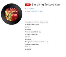 I'm Living to Love You I'm Living to Love You