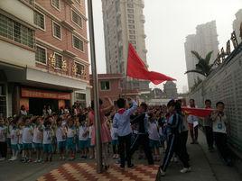 廈門市蓮岳學校 廈門市蓮岳學校