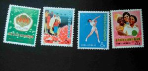 《亞非拉桌球友好邀請賽》郵票