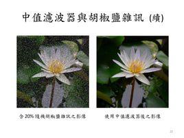 圖像濾波 圖像濾波