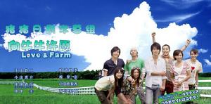 向牛牛許願 向牛牛許願