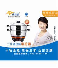 電磁爐多用鍋架