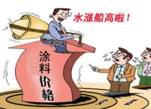 水漲船高 水漲船高