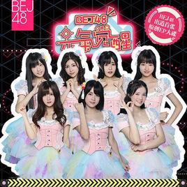 Hello!Mr.未來 Hello!Mr.未來