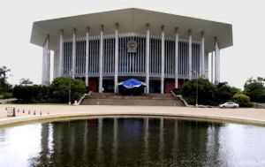 班達拉奈克國際會議大廈 班達拉奈克國際會議大廈