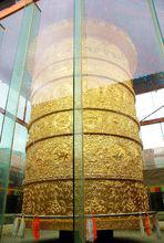 世界最大轉經筒