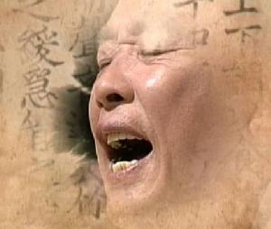 板索里史詩說唱 