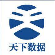 天下數據 天下數據