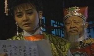 《真假狀元》劇照