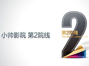 小帥影院 小帥影院