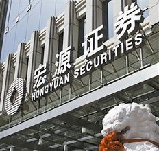 申萬宏源證券 申萬宏源證券