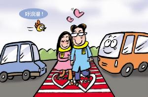 （圖）愛情斑馬線