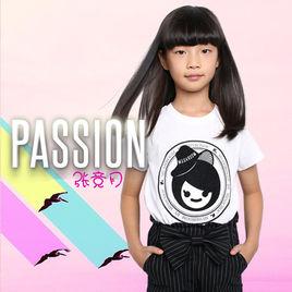 passion[Passion 張競月演唱歌曲]