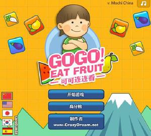 可可連連看 可可連連看