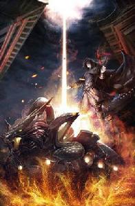 天火三玄變 天火三玄變