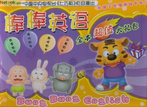 （圖）《七巧板》