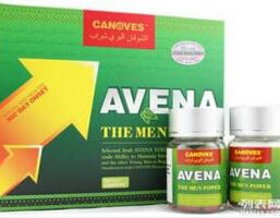 血鑽野燕麥 血鑽野燕麥