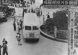 釜山政治風波 釜山政治風波