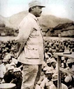 抗日軍事政治大學