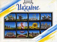 Roshen公司推出的烏克蘭紀念包裝朱古力