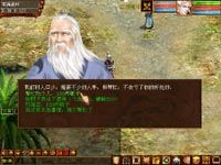 《大話西遊OnlineⅡ》