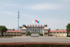 北京順義三高科技農業試驗示範區 北京順義三高科技農業試驗示範區