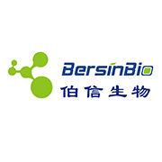 伯信生物公司 伯信生物公司