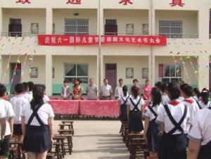 陽泉市郊區礬窯國小 陽泉市郊區礬窯國小