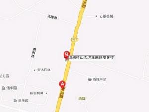 庭凱岐山客運站南側商住樓 庭凱岐山客運站南側商住樓