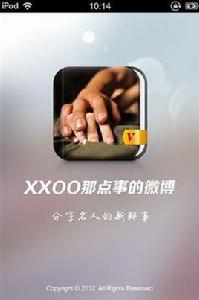 XXOO那點事 XXOO那點事